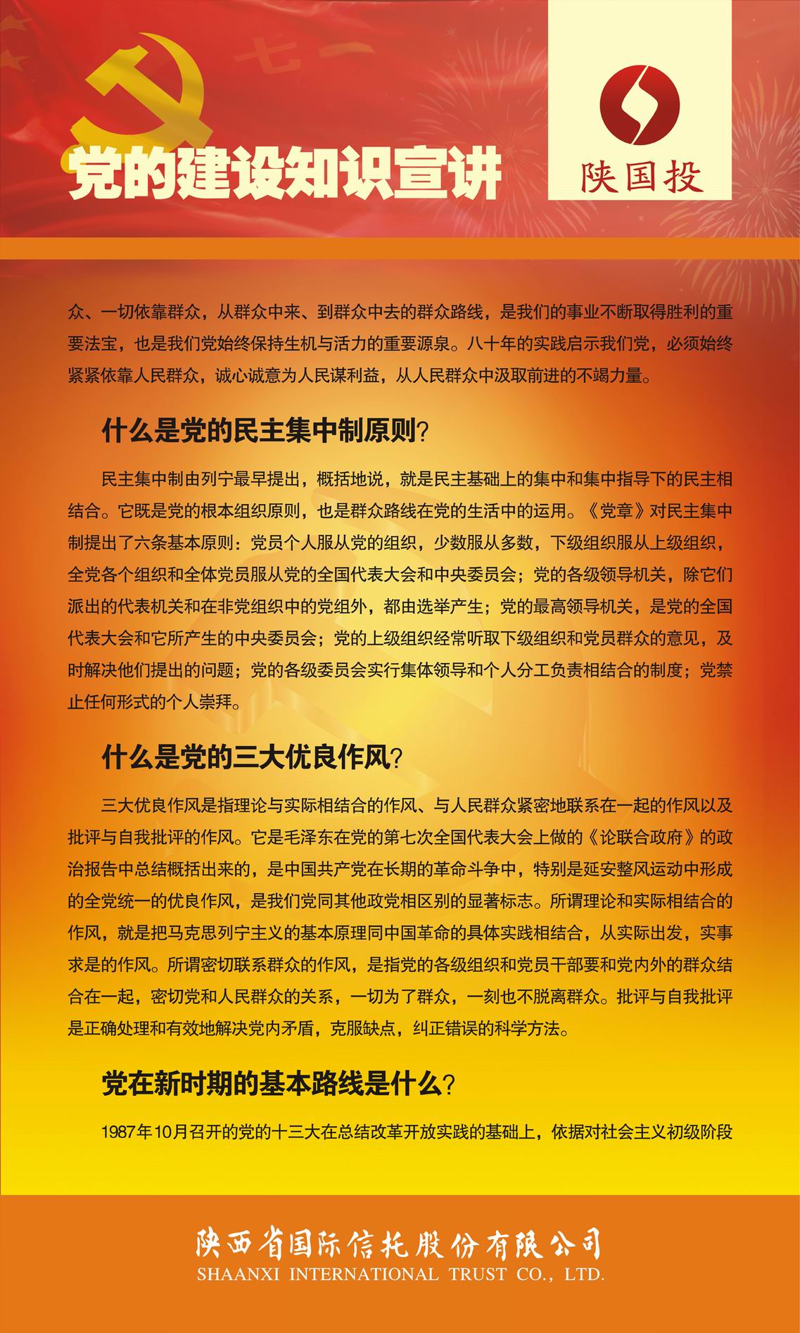 20107115353240