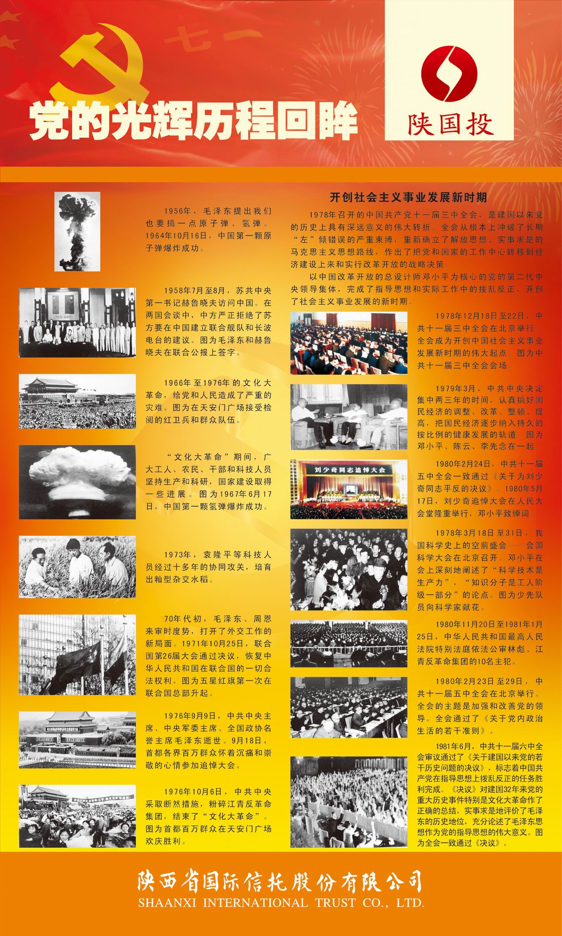20107115738121