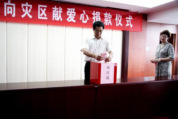20108611640501