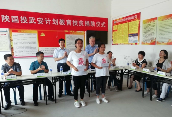 捐赠典礼.jpg