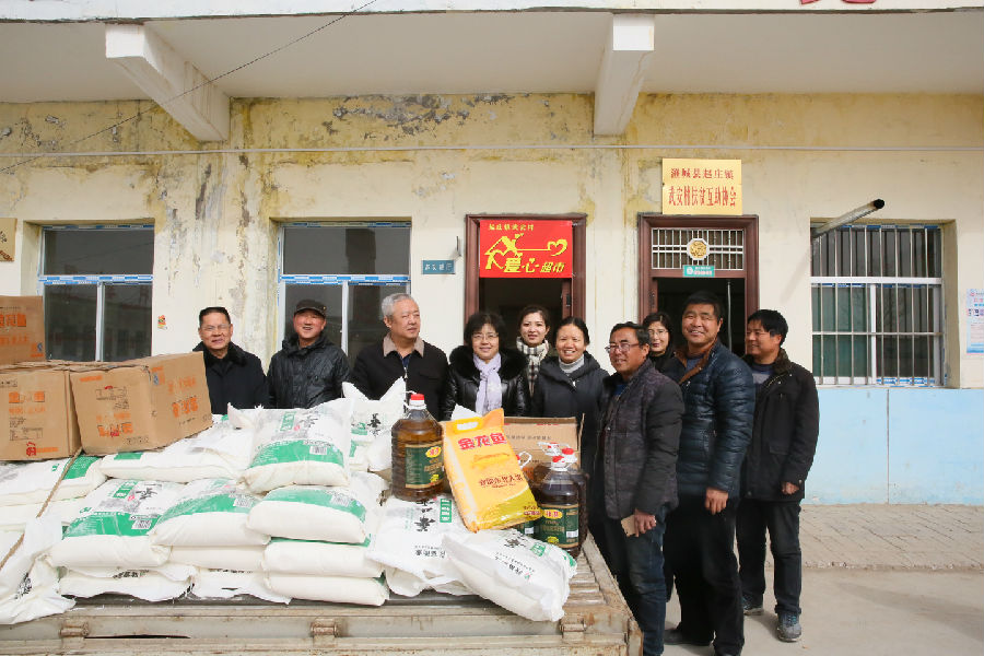 微信图片_20180213150247.jpg