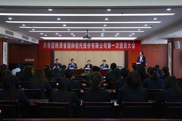 1.共青团壹定发第一次团员大会现场_x幼.jpg