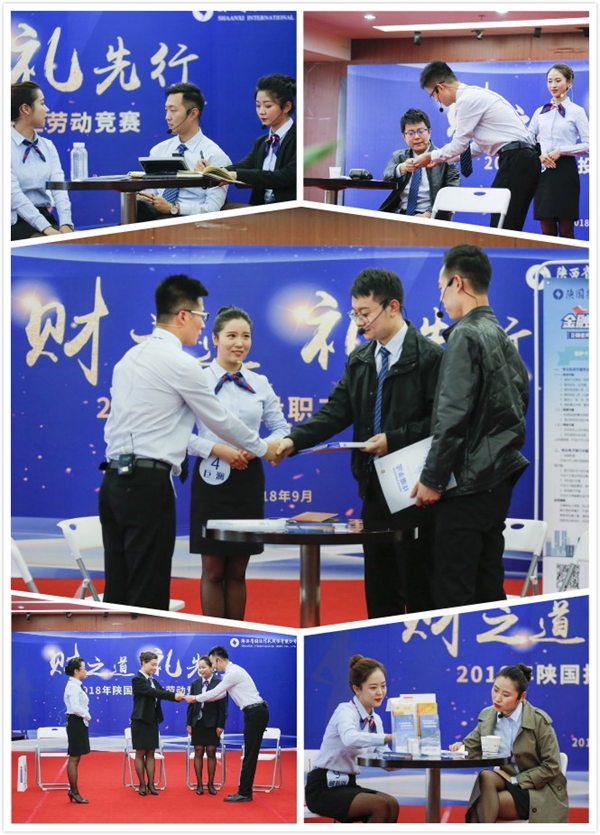 微信图片_20180930155356_副本.jpg 微信图片_20180930155356_副本.jpg