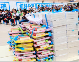 壹定发教育扶贫助力脱贫攻坚（最终）782.png