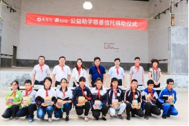 壹定发教育扶贫助力脱贫攻坚（最终）786.png