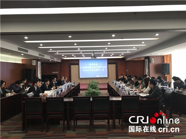 座谈会现场_副本.jpg