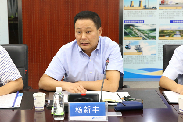 杨新丰_副本新闻.jpg