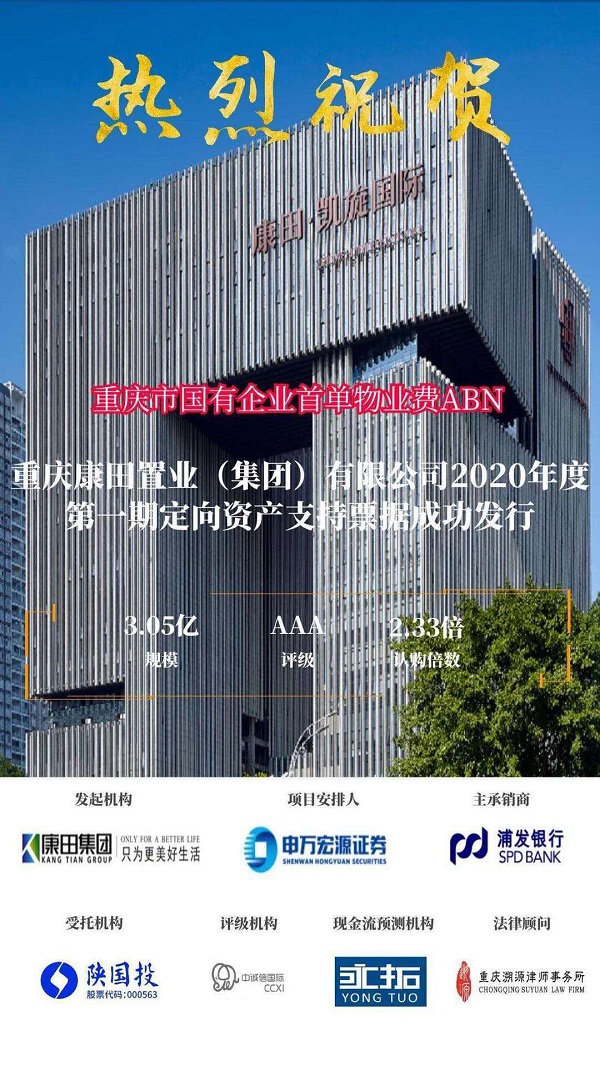 微信图片_20200724173507.jpg