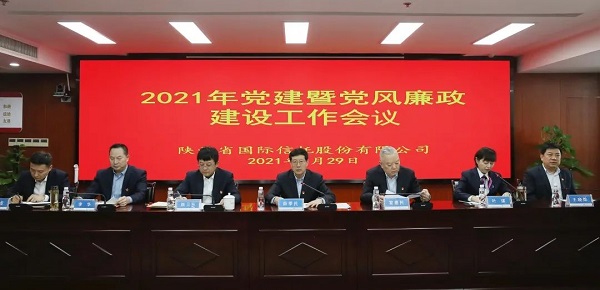 微信图片_20210330155016.jpg