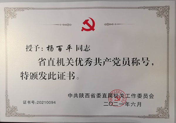 706ded3c825e4aca7a79842ee95b380.jpg