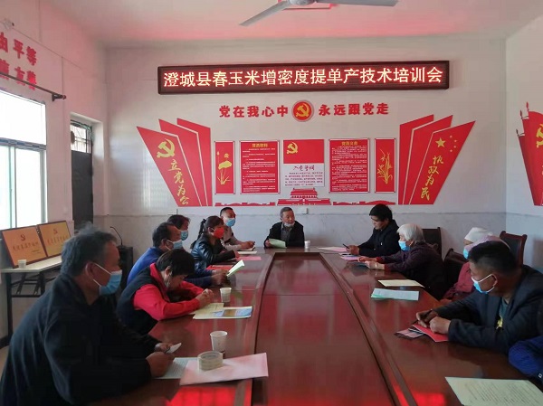微信图片_20220421103305.jpg