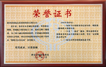 壹定发·(EDF)最新官方网站