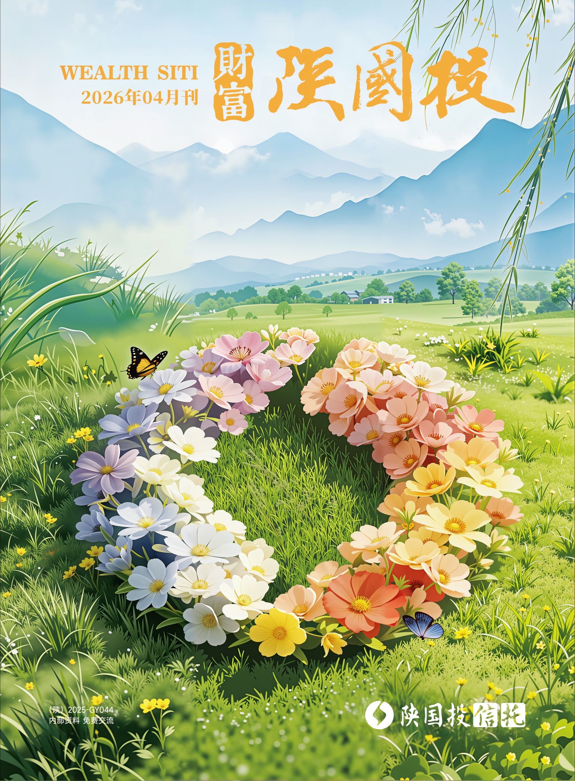 壹定发·(EDF)最新官方网站