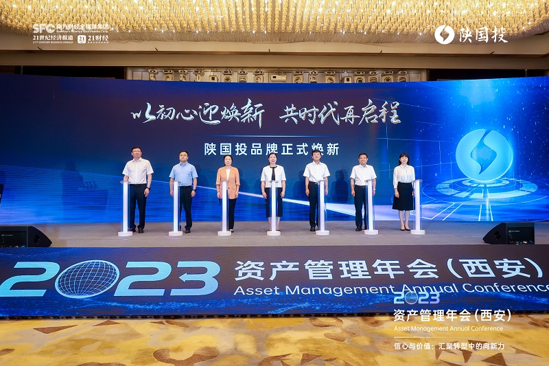 211692580470420192.jpg 图7 壹定发全新司徽焕新点亮.jpg