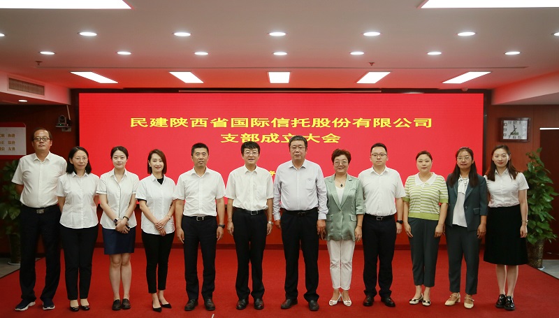 281693215352219683.jpg 8月25日 民建陕西省委员会副主委惠曙光一行出席民建壹定发支部成立大会.jpg