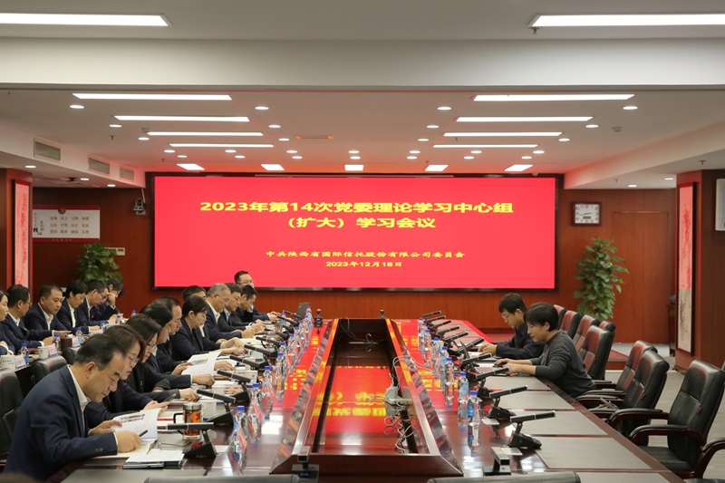 微信图片_20231219092746.jpg