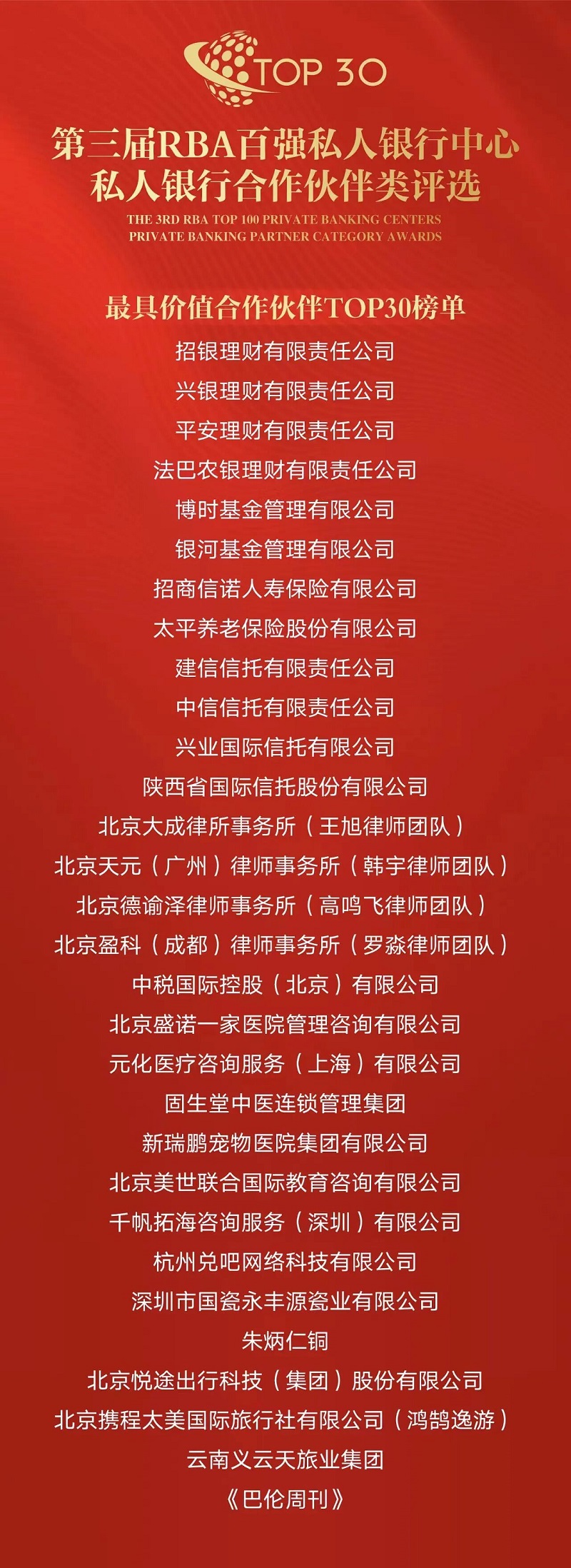 微信图片_2025-09-30_110244_396.jpg