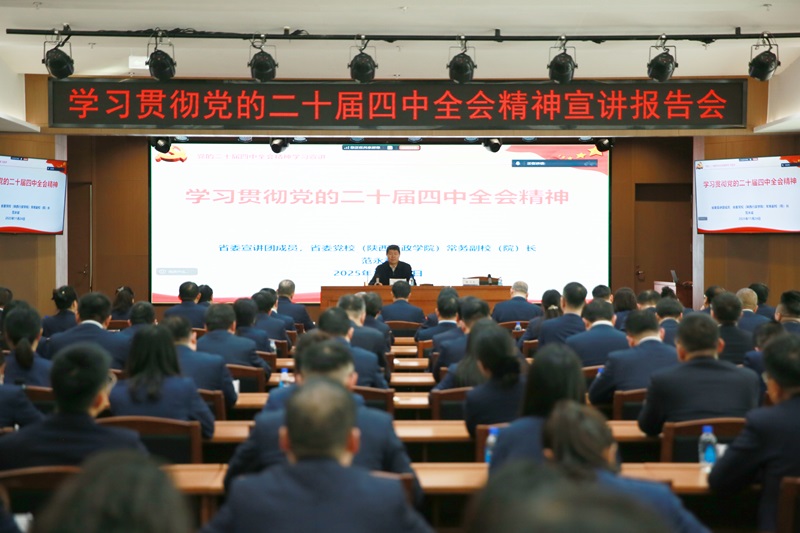 微信图片_20251201091150.jpg
